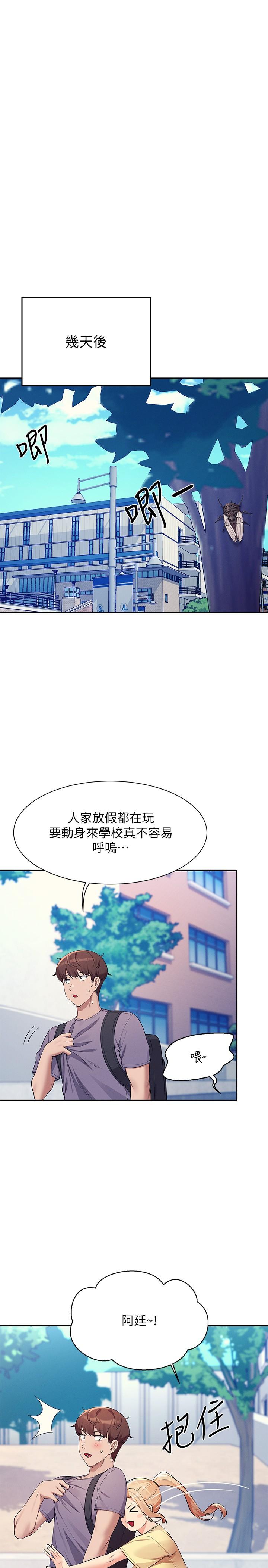 7P - 谁说理组没正妹？