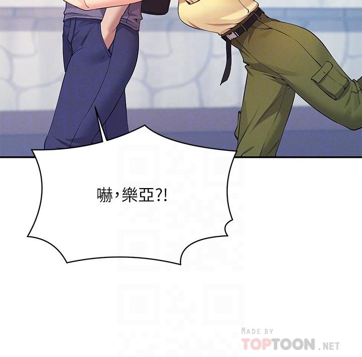 8P - 谁说理组没正妹？