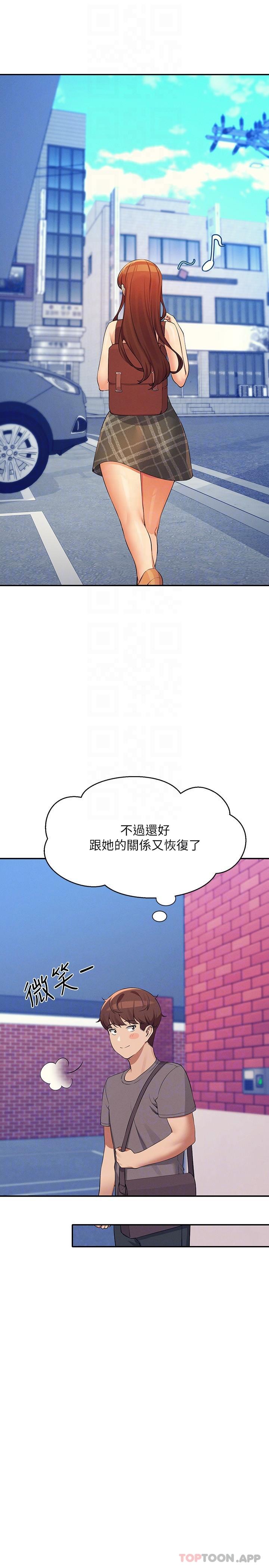 10P - 谁说理组没正妹？