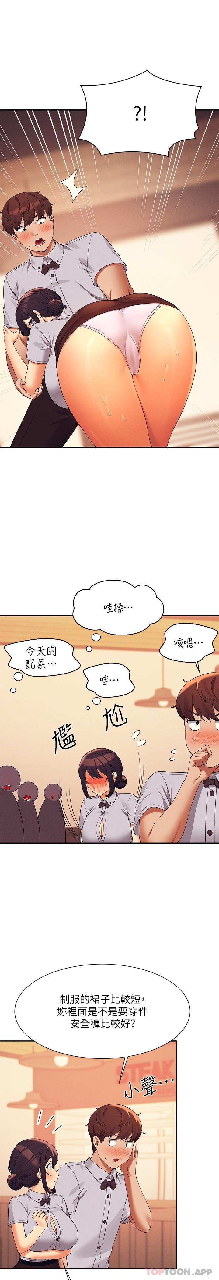 16P - 谁说理组没正妹？