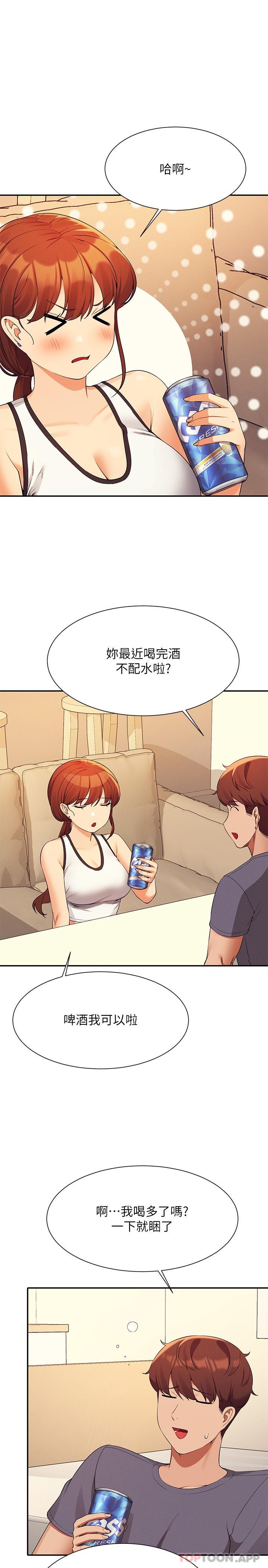 25P - 谁说理组没正妹？