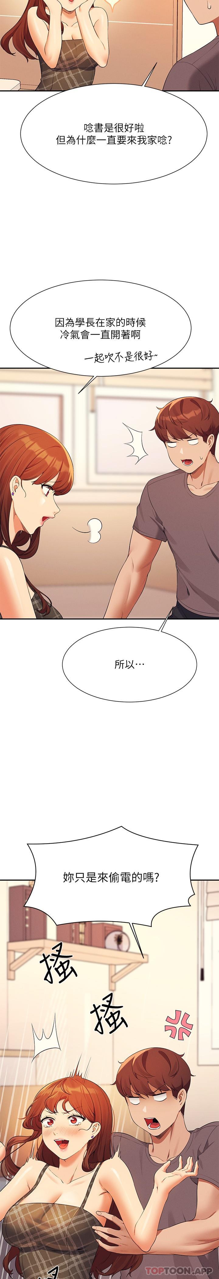 5P - 谁说理组没正妹？