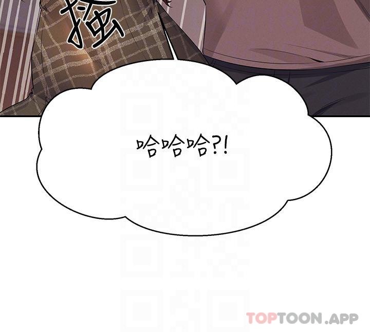 6P - 谁说理组没正妹？