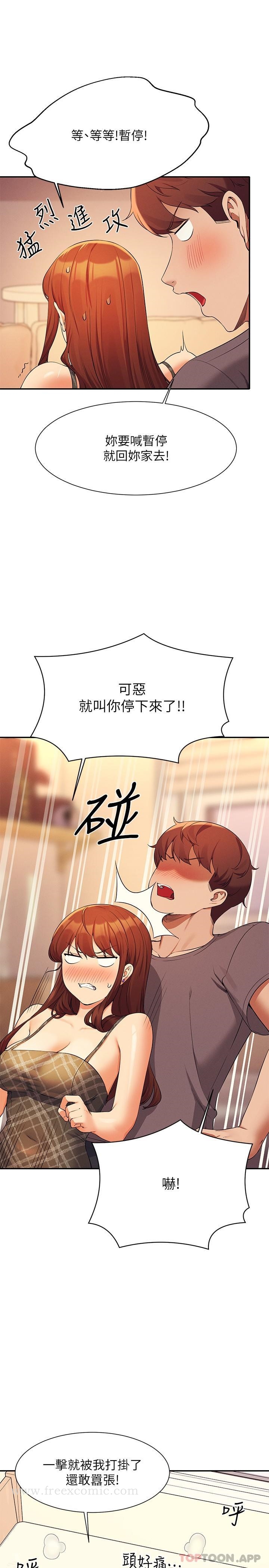 7P - 谁说理组没正妹？