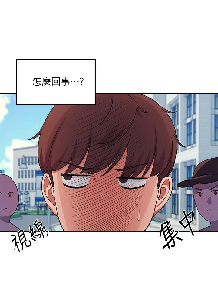 27P - 谁说理组没正妹？