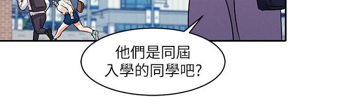 30P - 谁说理组没正妹？