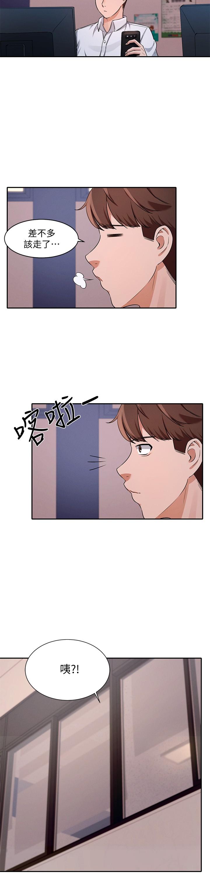 33P - 谁说理组没正妹？