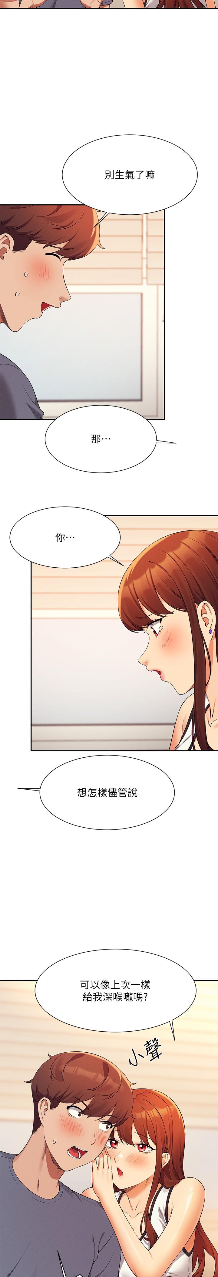 15P - 谁说理组没正妹？