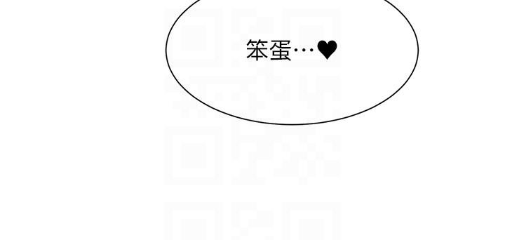 26P - 谁说理组没正妹？