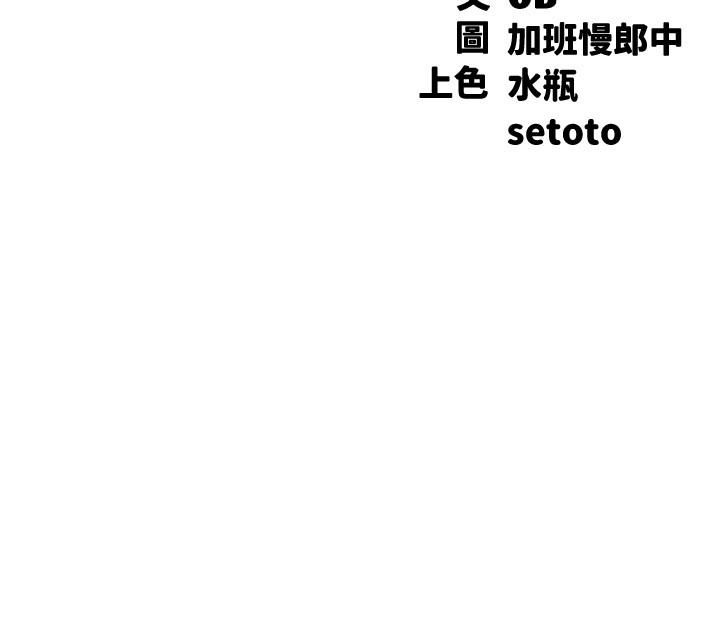 3P - 谁说理组没正妹？