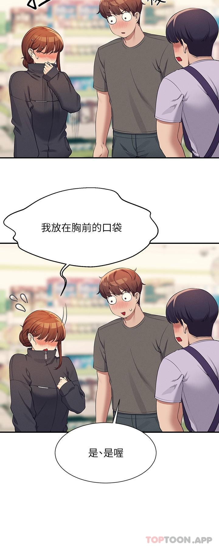 20P - 谁说理组没正妹？