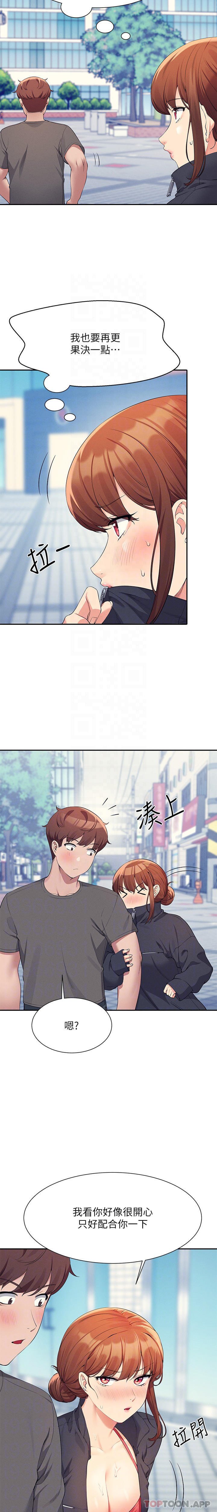 9P - 谁说理组没正妹？