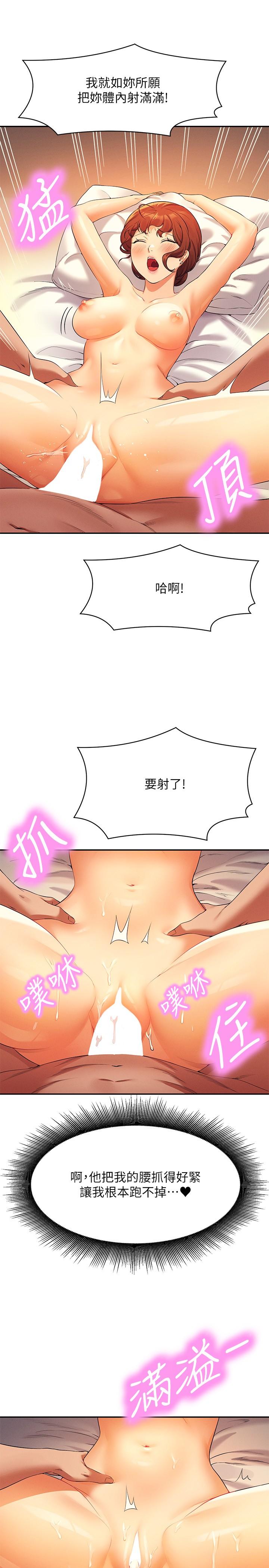 25P - 谁说理组没正妹？
