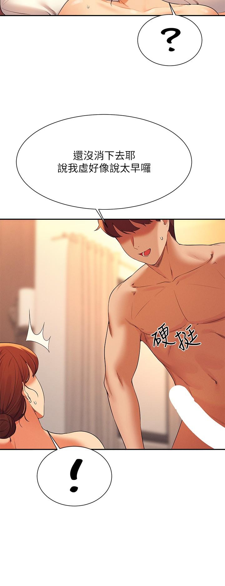 27P - 谁说理组没正妹？