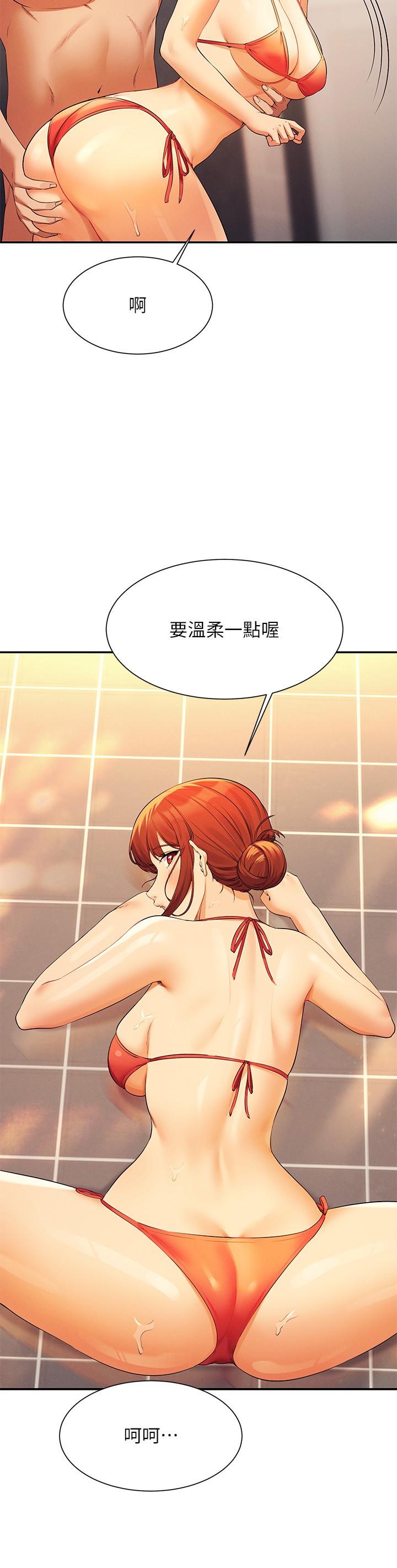 9P - 谁说理组没正妹？