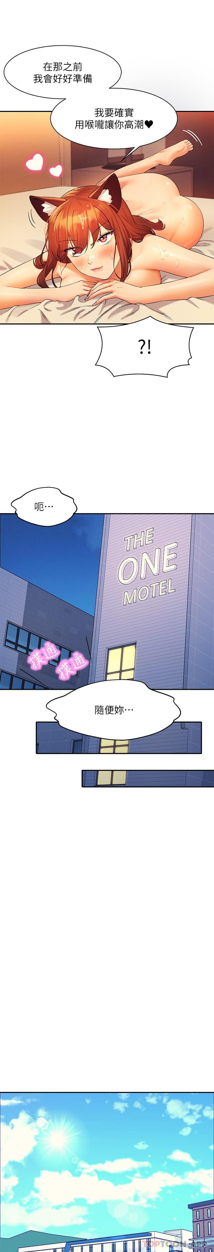 13P - 谁说理组没正妹？