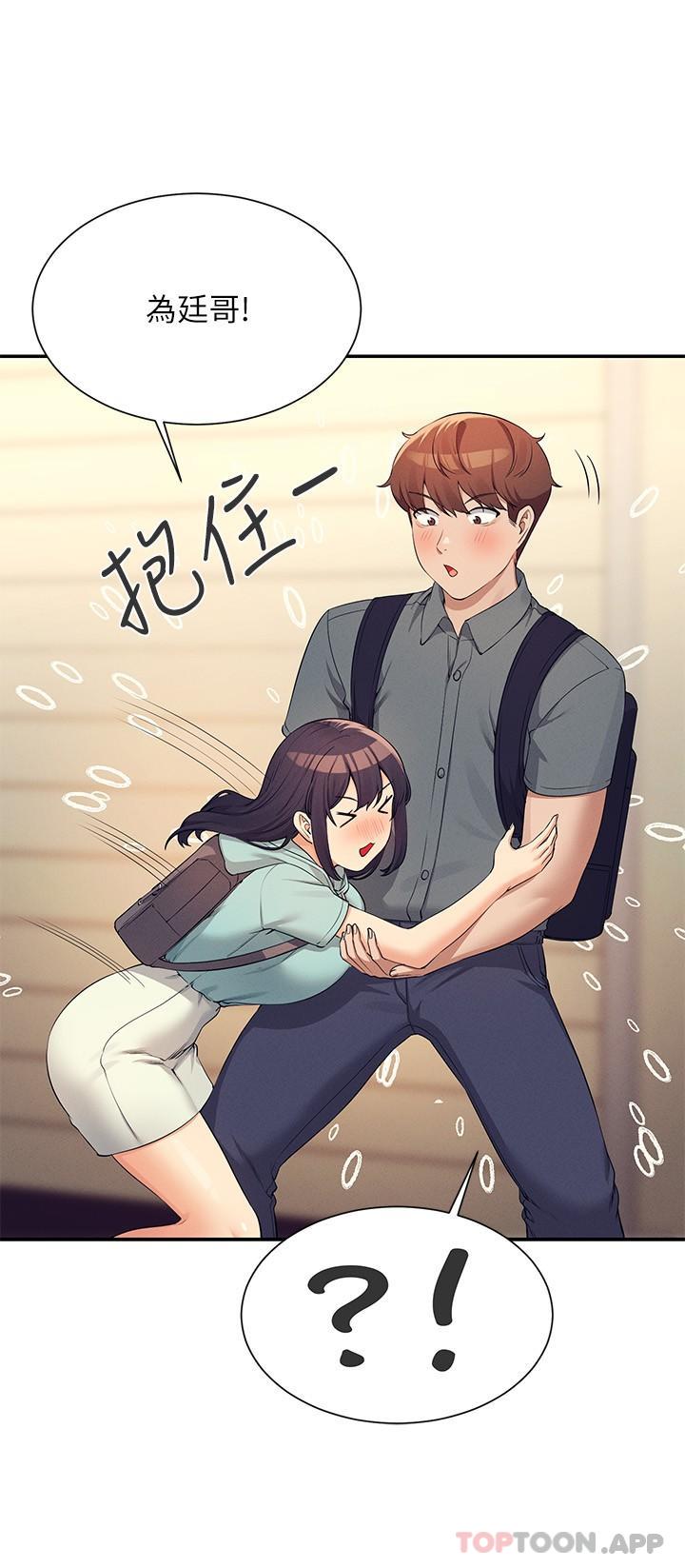 21P - 谁说理组没正妹？
