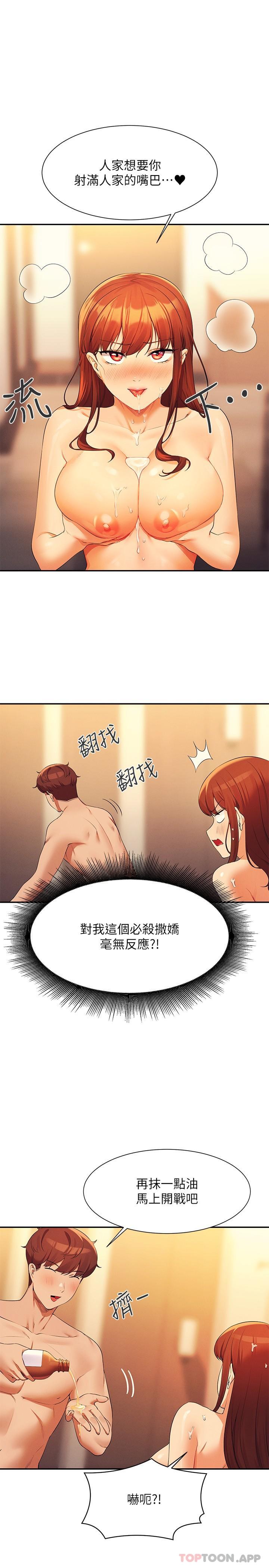 8P - 谁说理组没正妹？