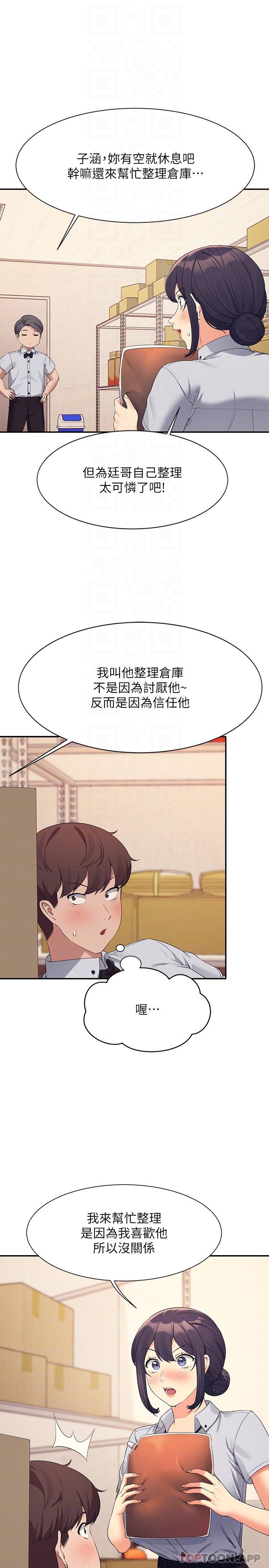 10P - 谁说理组没正妹？