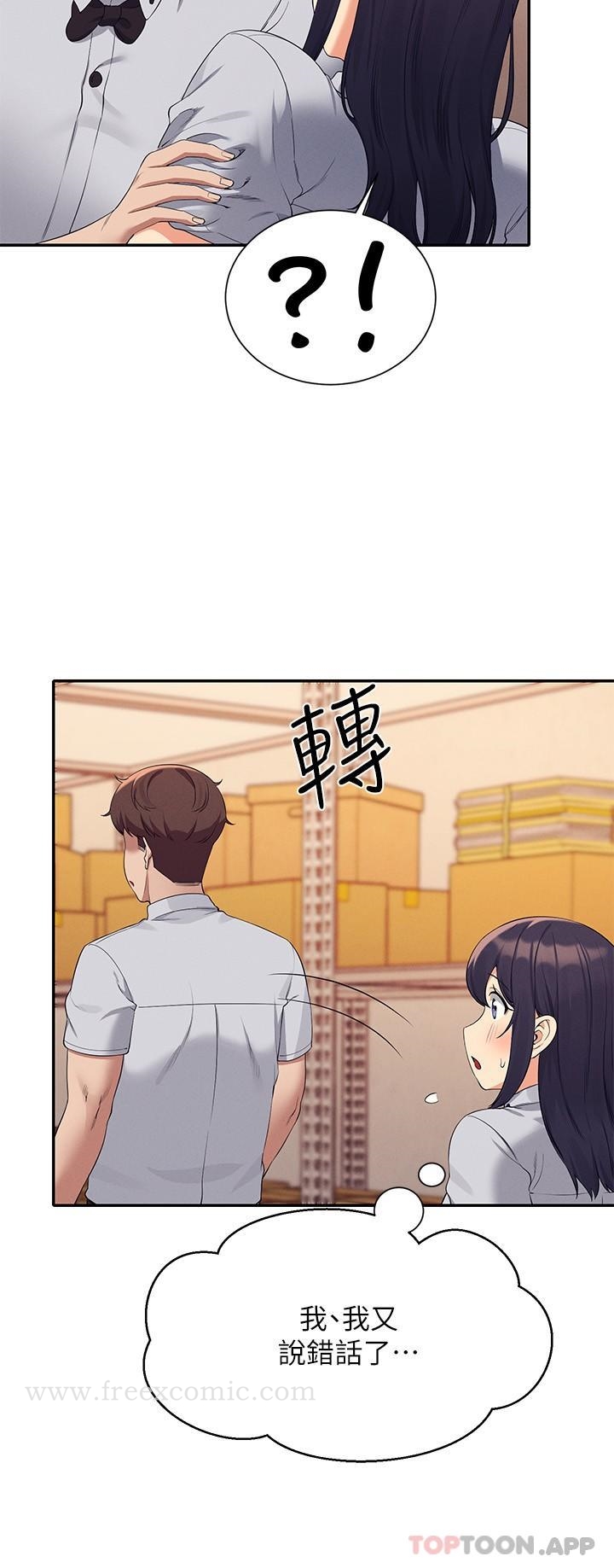15P - 谁说理组没正妹？