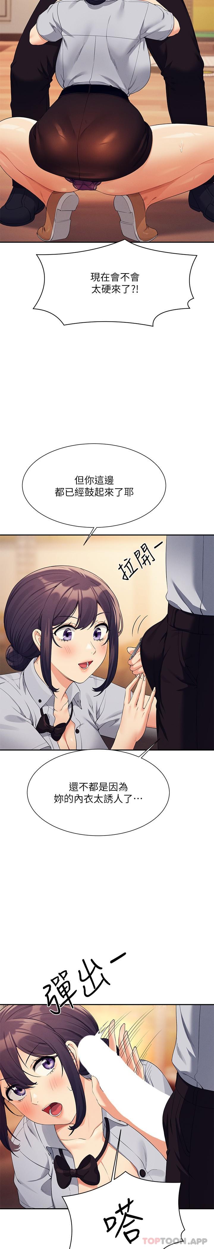 5P - 谁说理组没正妹？