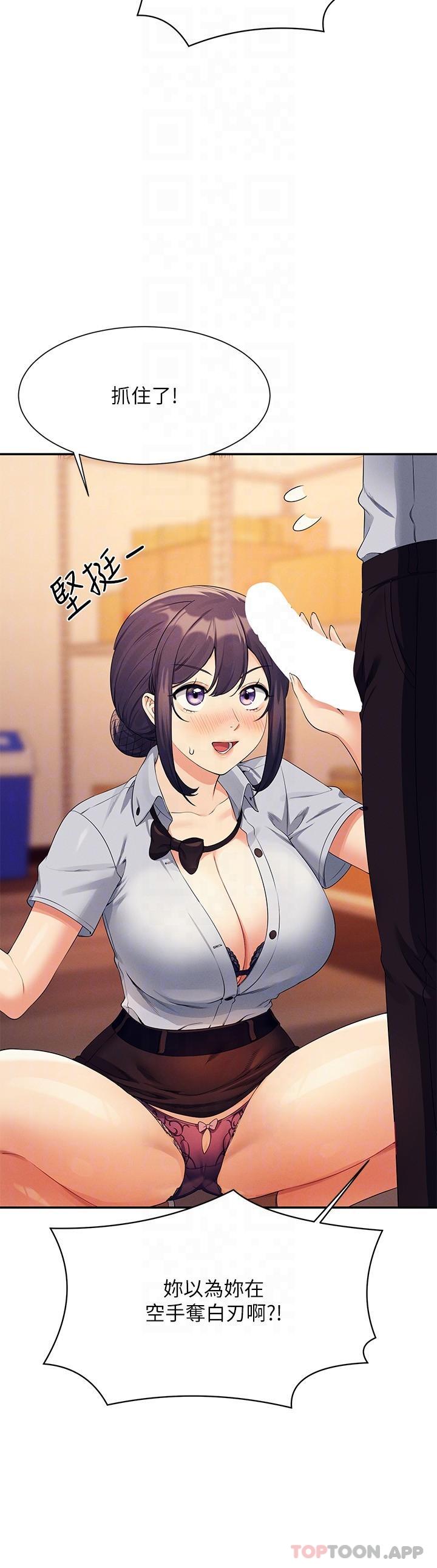 6P - 谁说理组没正妹？