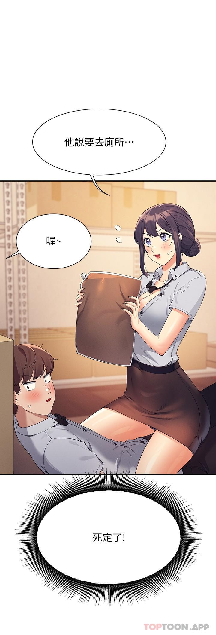 9P - 谁说理组没正妹？