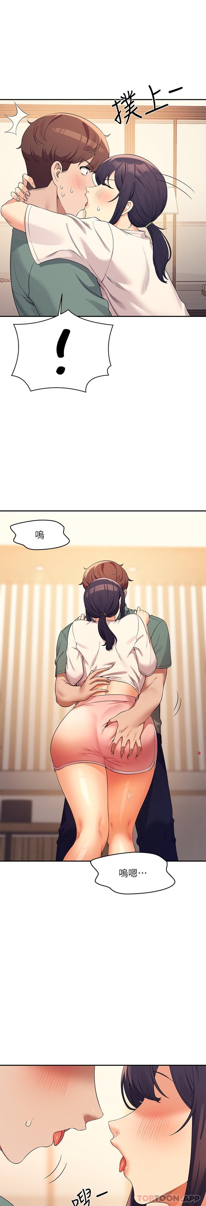 11P - 谁说理组没正妹？