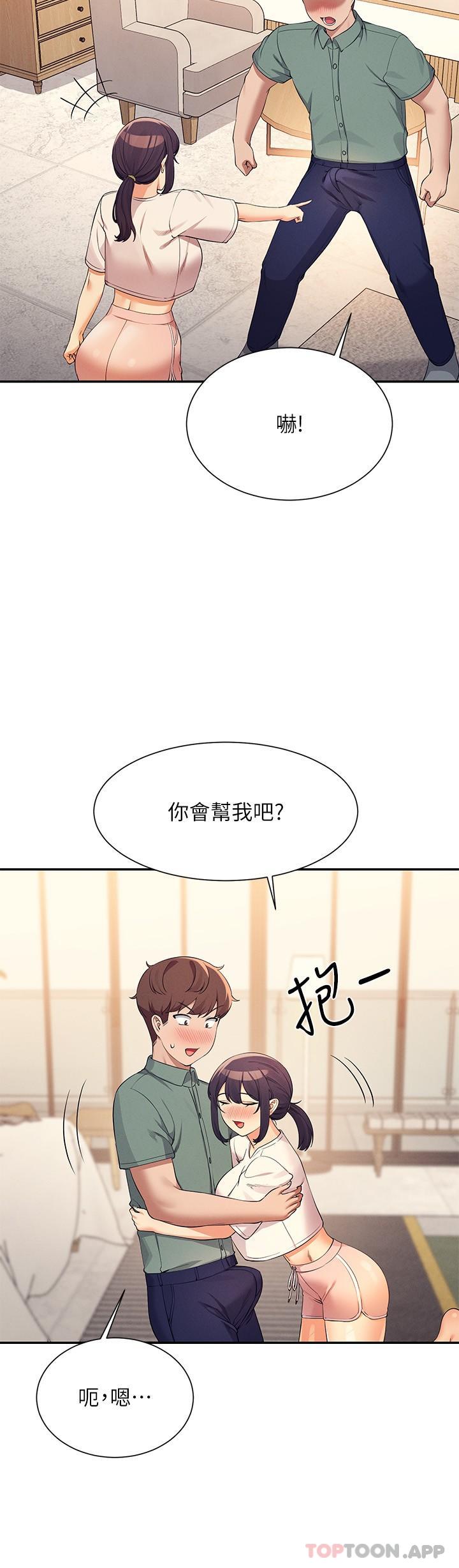 16P - 谁说理组没正妹？