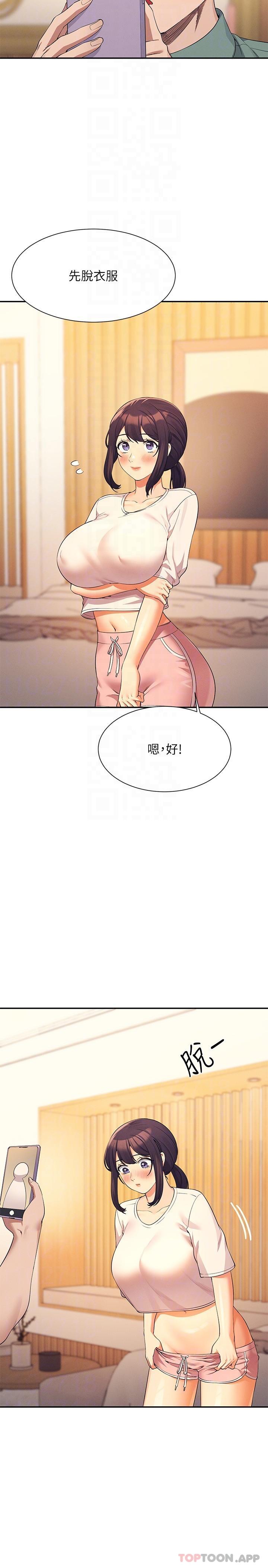 18P - 谁说理组没正妹？