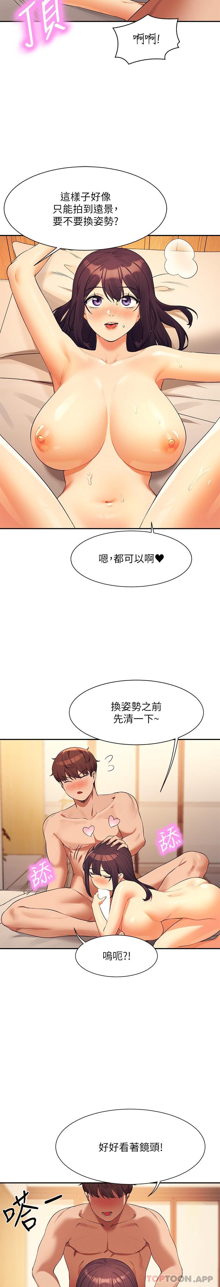 27P - 谁说理组没正妹？