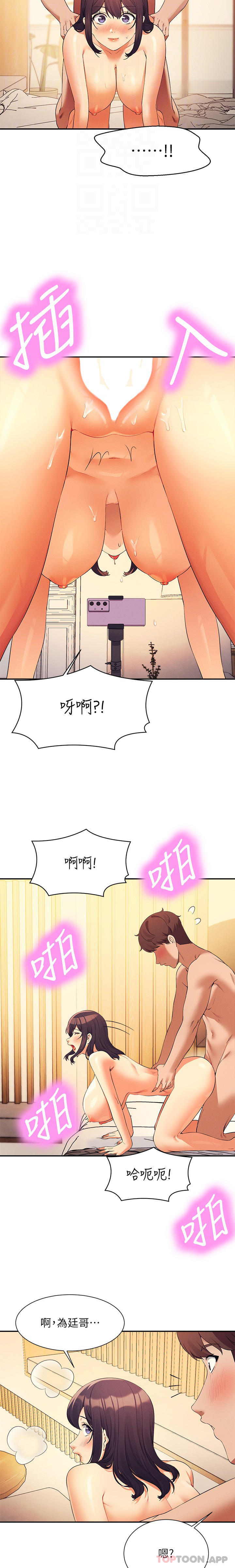 28P - 谁说理组没正妹？