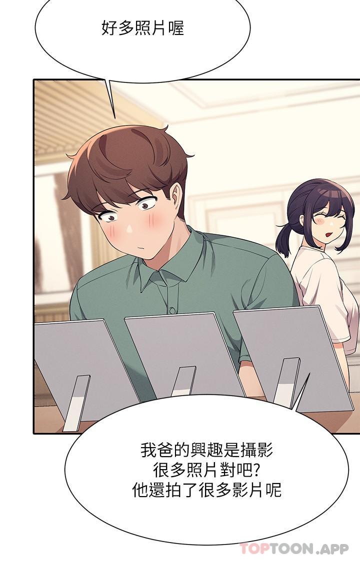 7P - 谁说理组没正妹？