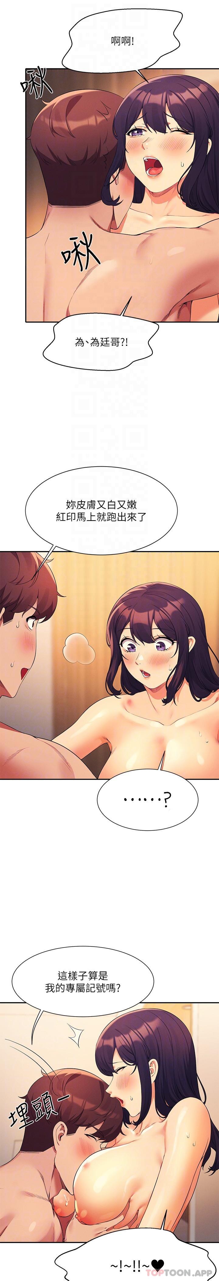 10P - 谁说理组没正妹？
