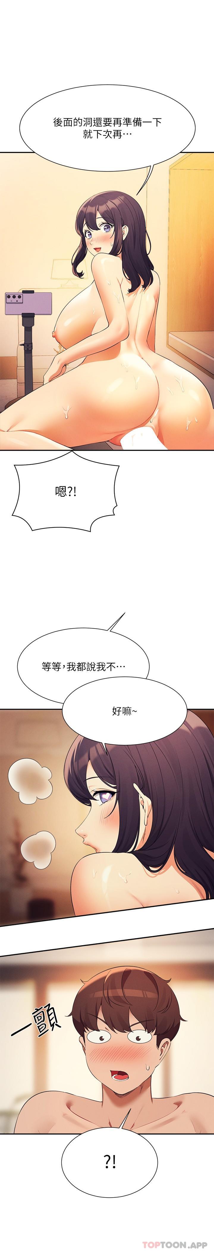 1P - 谁说理组没正妹？