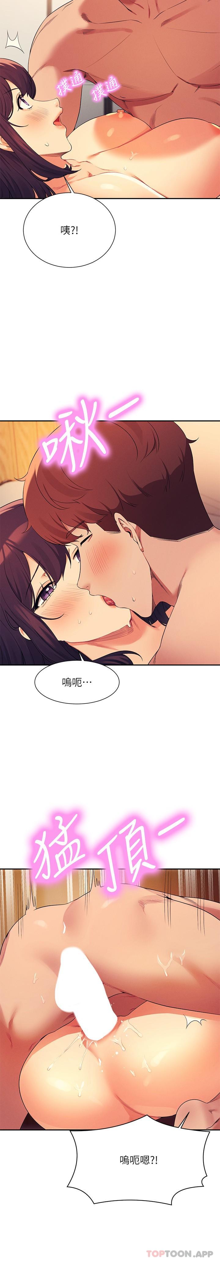 5P - 谁说理组没正妹？