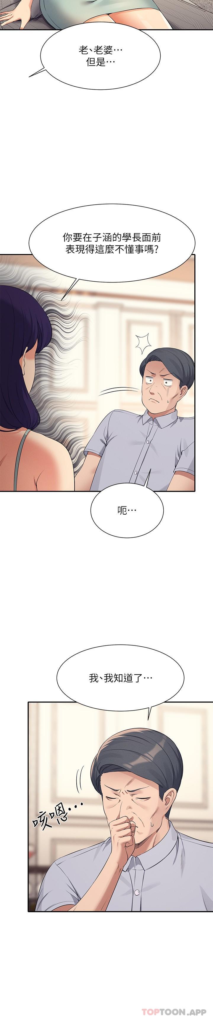 6P - 谁说理组没正妹？