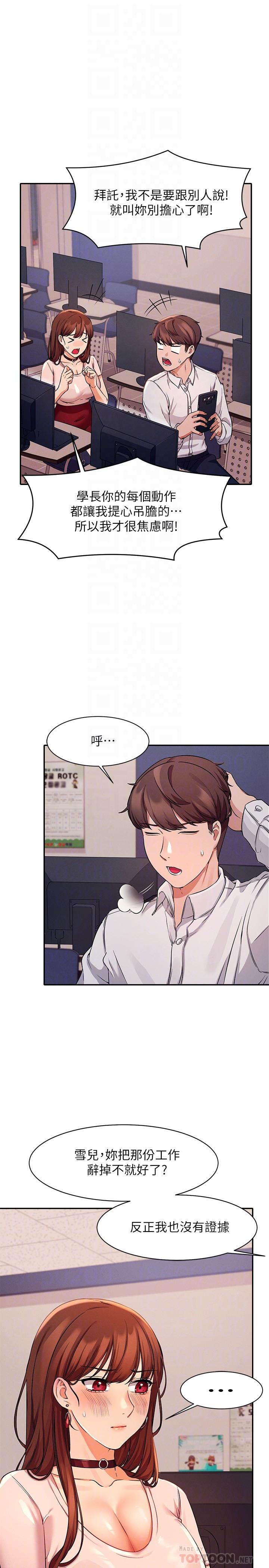 10P - 谁说理组没正妹？