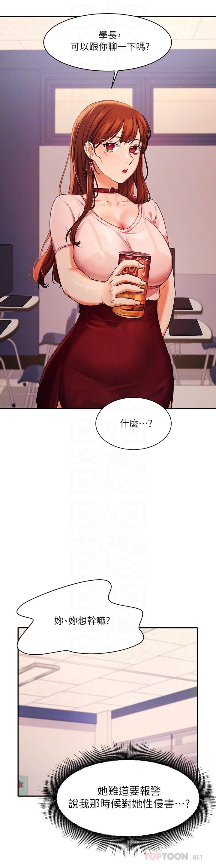 6P - 谁说理组没正妹？