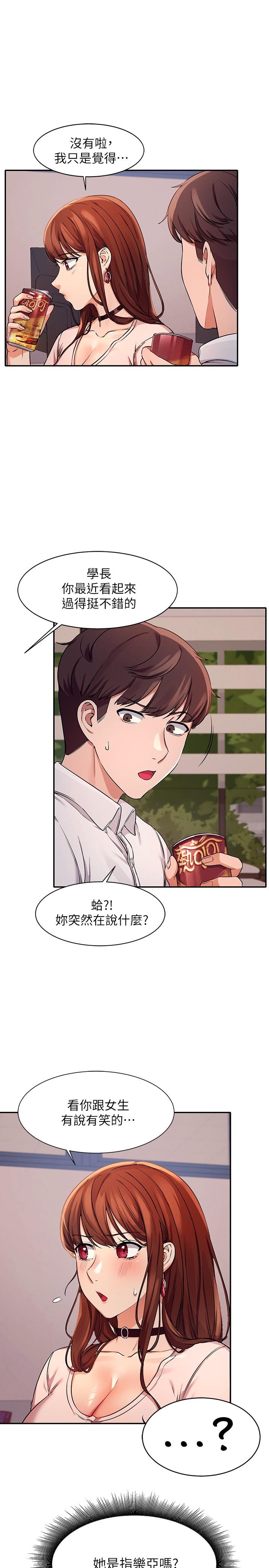 7P - 谁说理组没正妹？