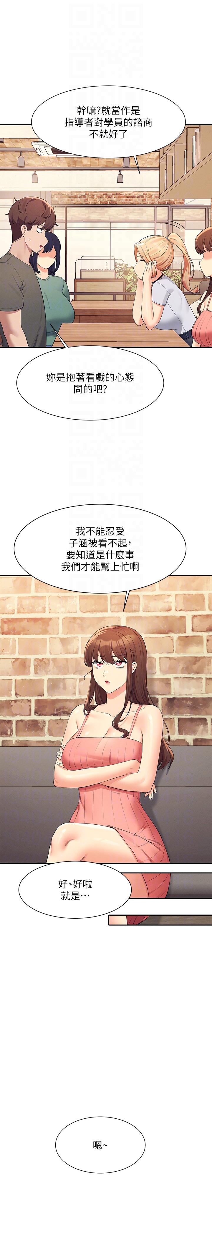 10P - 谁说理组没正妹？