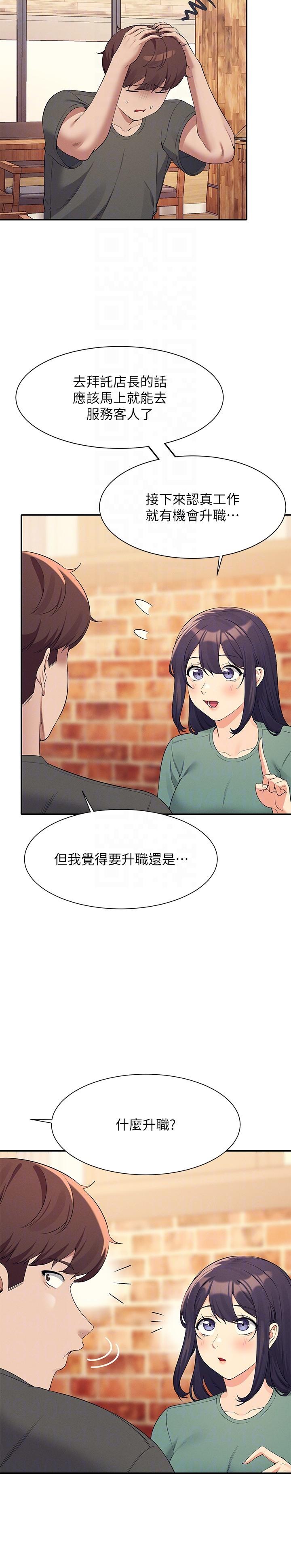 6P - 谁说理组没正妹？
