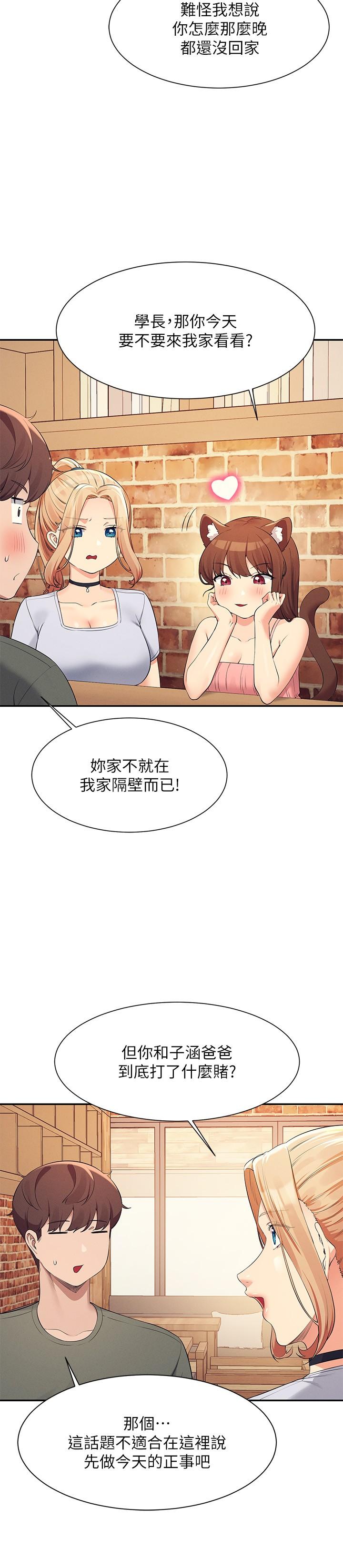 9P - 谁说理组没正妹？