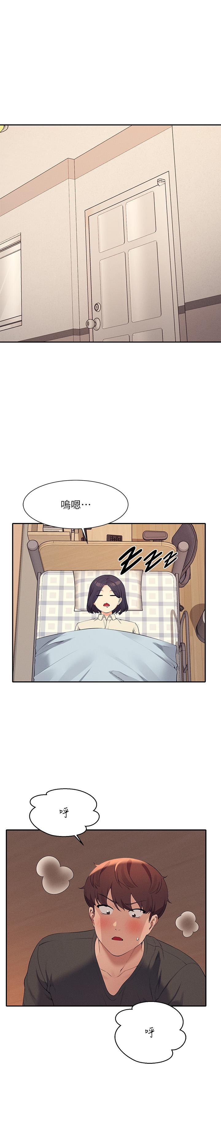3P - 谁说理组没正妹？