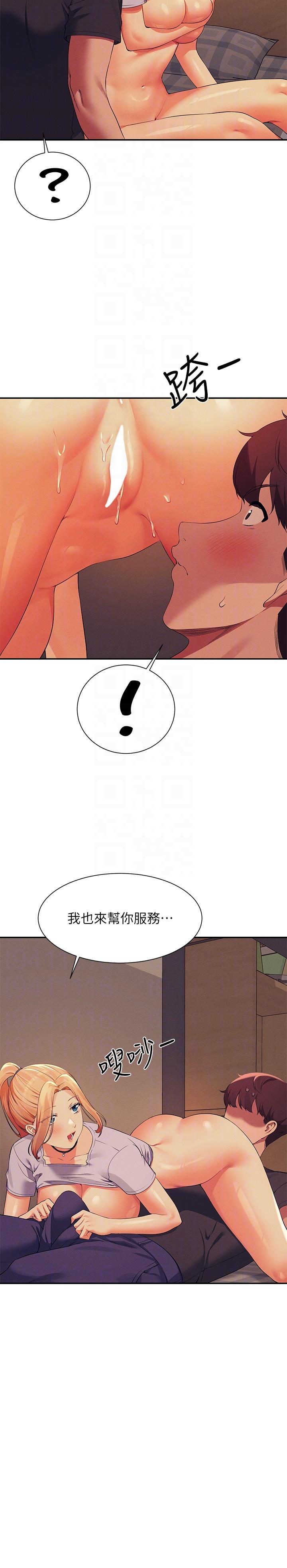 6P - 谁说理组没正妹？