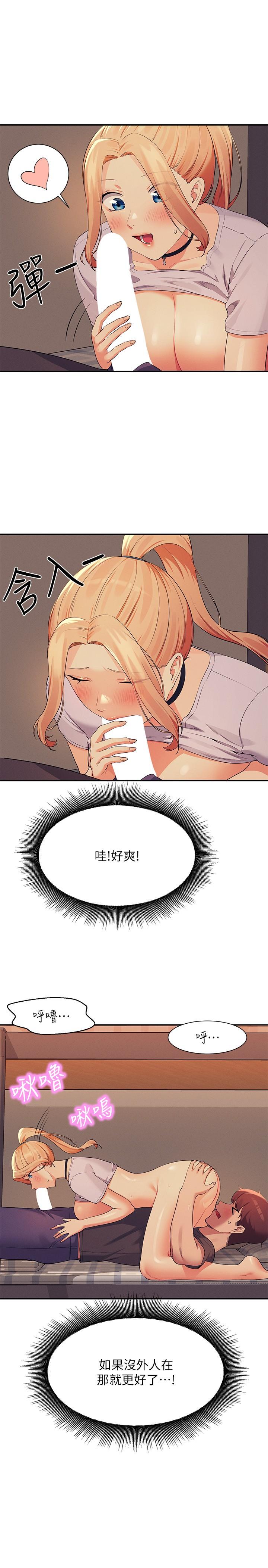 7P - 谁说理组没正妹？