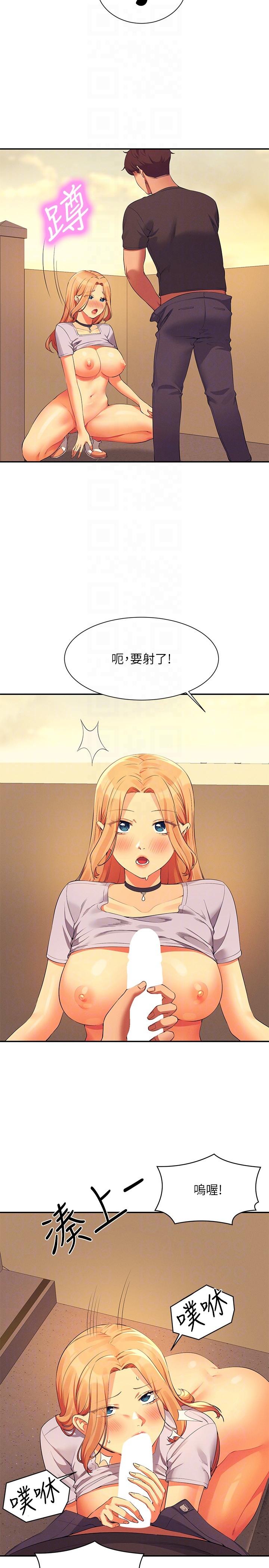 14P - 谁说理组没正妹？