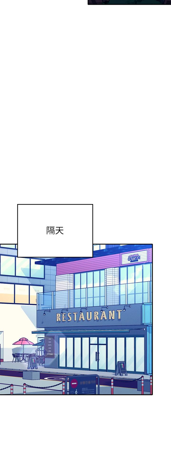 27P - 谁说理组没正妹？