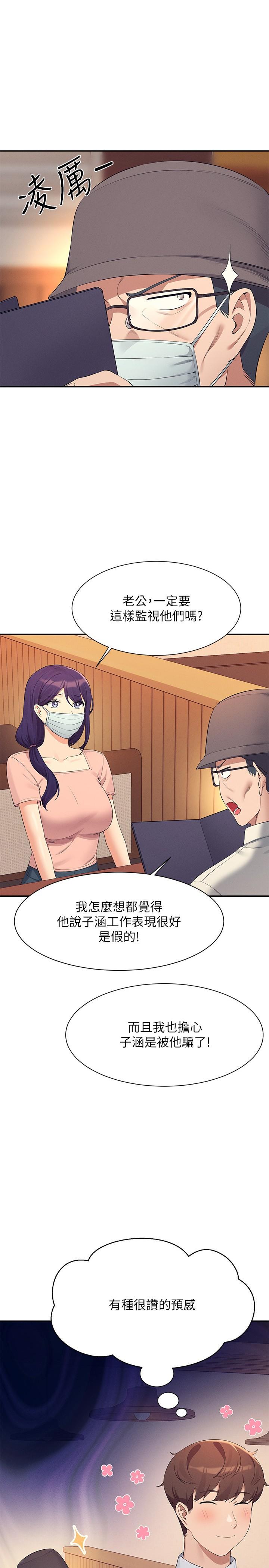 1P - 谁说理组没正妹？