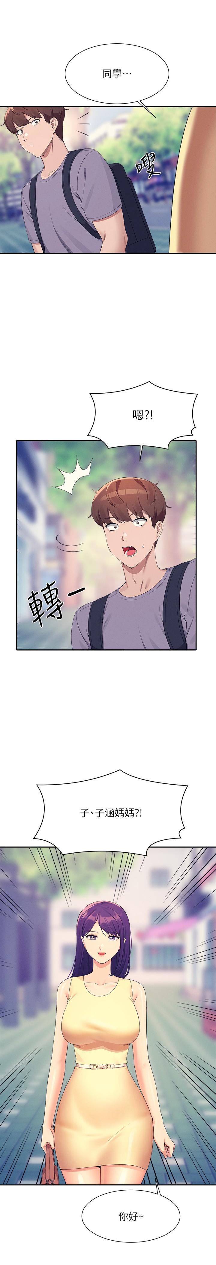 13P - 谁说理组没正妹？